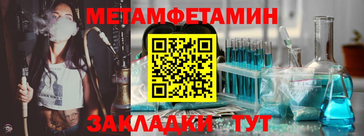 АМФЕТАМИН Premium  АМФЕТАМИН  Amphetamine  Узловая  Вход с VPN 