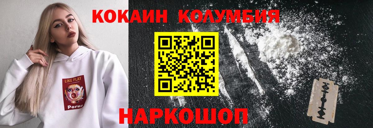 Cocaine 99% Узловая