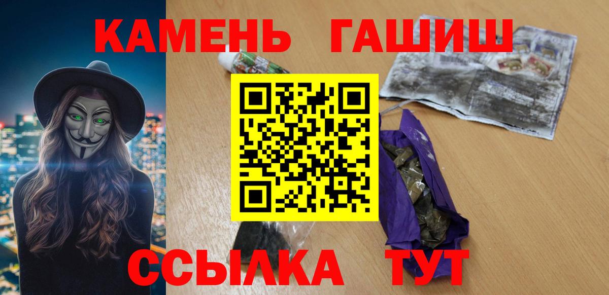 Гашиш  Вход с VPN  ГАШИШ Изолятор  Узловая  Гашиш Cannabis 