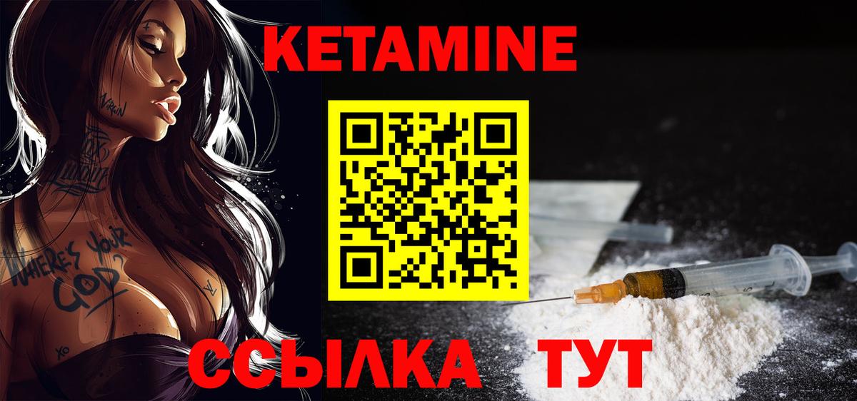 shop как зайти  Вход с VPN  Узловая  Кетамин ketamine 