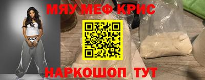амфетамин Можайск