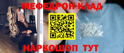 соль ск Моздок