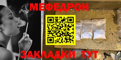 амфетамин Можайск