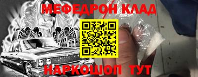 амфетамин Можайск