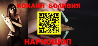 соль ск Моздок