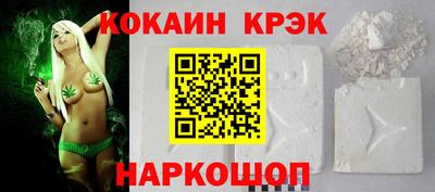 амфетамин Можайск