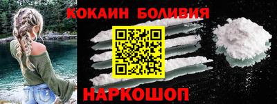 соль ск Моздок