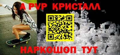 амфетамин Можайск