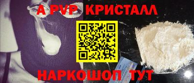 амфетамин Можайск