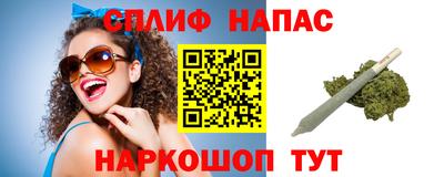 соль ск Моздок