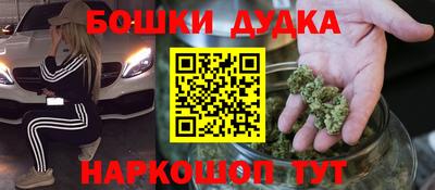 амфетамин Можайск