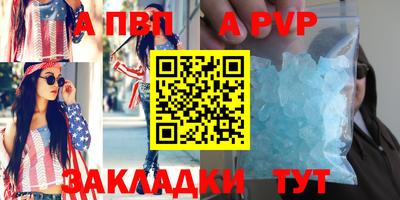 соль ск Моздок