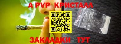 соль ск Моздок