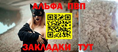 соль ск Моздок