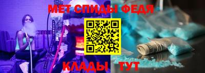 амфетамин Можайск