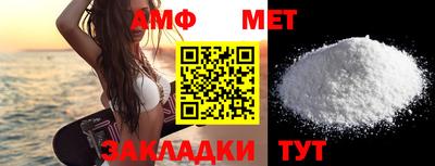 амфетамин Можайск