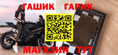 амфетамин Можайск