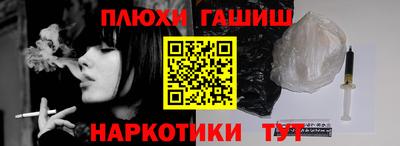 амфетамин Можайск