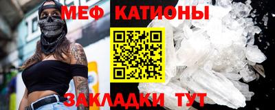 амфетамин Можайск