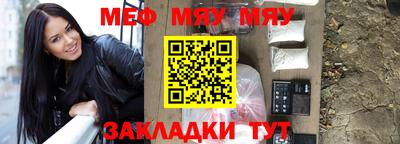 соль ск Моздок
