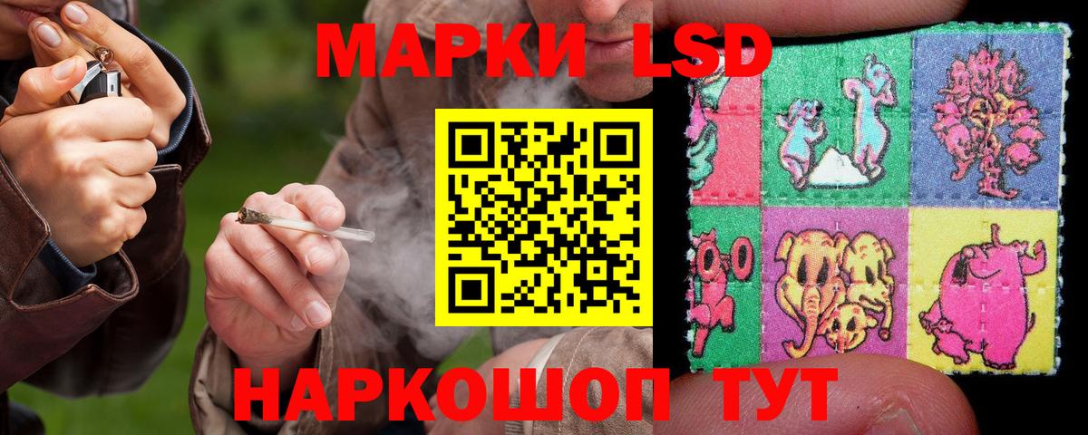 Лсд 25 экстази ecstasy  LSD-25 экстази кислота  Узловая  Лсд 25 экстази  Вход с VPN 