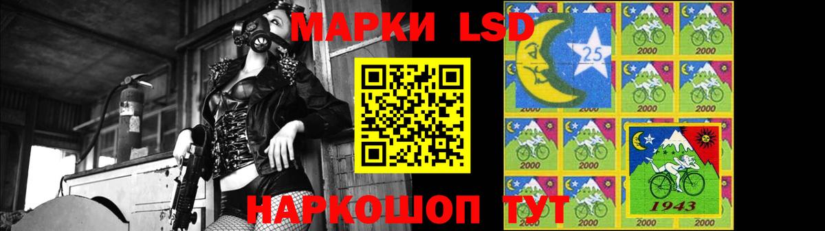 LSD-25 экстази кислота Узловая