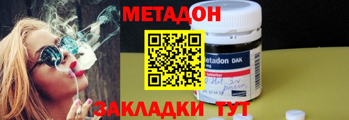 Узловая  Метадон VHQ  ОМГ ОМГ маркетплейс  Вход с VPN  МЕТАДОН мёд 