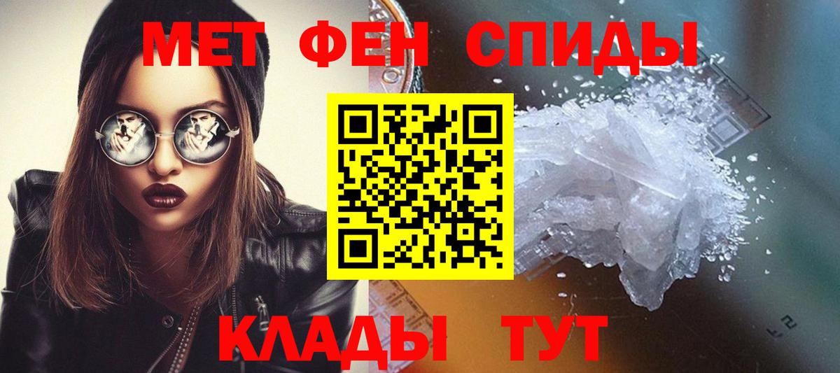 Метамфетамин витя  Метамфетамин витя  Вход с VPN  Узловая 