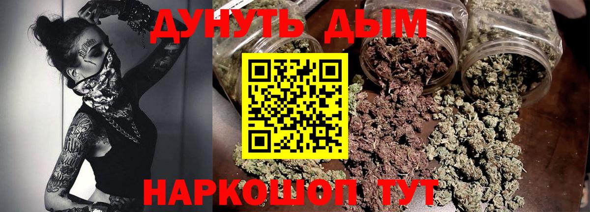 Узловая  Конопля тримм  Марихуана планчик  Бошки Шишки Amnesia  Вход с VPN  Шишки марихуана THC 21% 